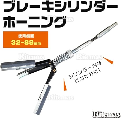 Amazon ブレーキシリンダーホーニング 32 mm 3ストーン 錆落し 錆落とし ブレーキシリンダー ホーニングツール ブレーキ クラッチ 研磨工具 ドリル 2インチ 自動車整備工具 車 バイク