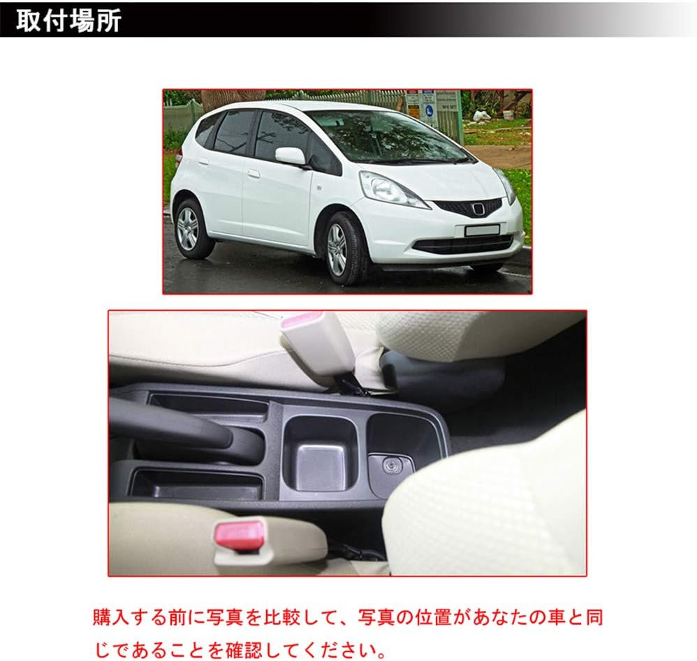 Amazon ホンダ フィット Ge6 Ge7 Ge8 Ge9 アームレスト コンソールボックス 純正ホルダー対応 社外品 ブラックカスタムパーツ 小物 収納 トレイ ドリンクホルダー ブラック 標準版 外付コンソールボックス 車 バイク