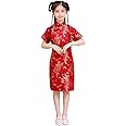 Shanghai Story Girls Chinese Dragon Phoenix Qipao Cheongsam Dress