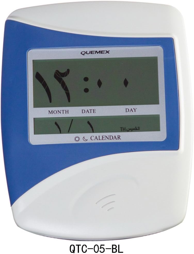 Blue Jumbo Digital Azan Clock in Arabic