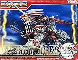 ZOIDS 072 Energy Liger by Takara Tomy