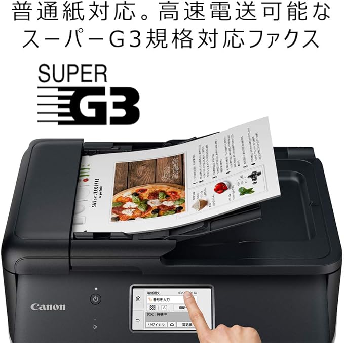 Amazon Canon プリンター インクジェット複合機 Tr8630 年モデル テレワーク向け Fax Adf搭載 キヤノン インクカートリッジ 通販