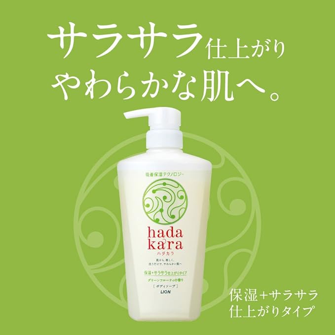 Amazon まとめ買い Hadakara ハダカラ ボディソープ フレッシュフローラルの香り 詰め替え 360ml 2個パック つめかえ ハダカラ ボディソープ 通販