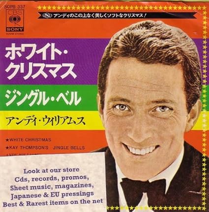 Andy Williams White Christmas Jingle Bells Japan 7 Amazon Com Music