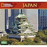 Japan National Geographic 2015 Wall Calendar