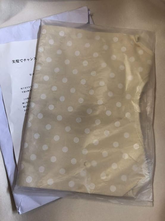 Amazon Co Jp 美髪でチャンス マイバッグ 非売品 バック 資生堂 エコバッグ かばん カバン 鞄 コンパクト収納 コットン 買物 オリジナル ホビー 通販