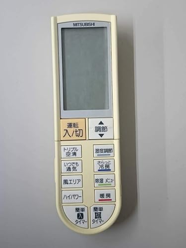 Amazon Co Jp 三菱電機 エアコンリモコン Pg051 ホーム キッチン