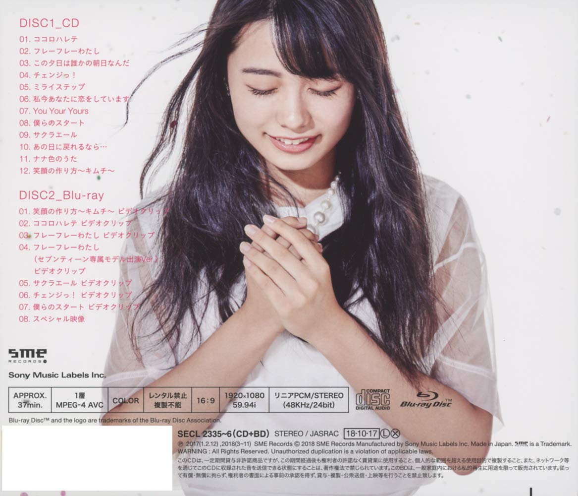 Adachi Kana Yeah Yeah Limited Amazon Com Music