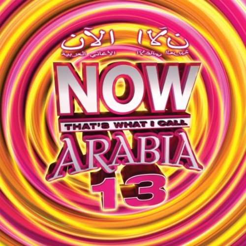 Now That's What I Call Arabia 13