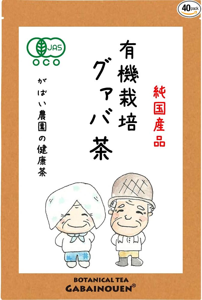 Amazon がばい農園 有機栽培 国産 手作り グァバ茶 2g 40包 オーガニック お茶 ノンカフェイン 健康茶 ティーバッグ がばい農園 ハーブティー 通販 Amazon がばい農園 有機栽培 国産 手作り グァバ茶 2g 40包 オーガニック お茶 ノンカフェイン 健康茶 ティーバッグ がばい農園 ハーブティー 通販