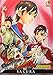 Street Fighter Legends: Sakura by 