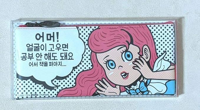 Amazon Co Jp 韓国文具 Ban8ペンケース 文房具 オフィス用品