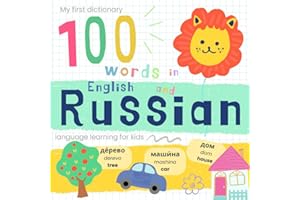 My First Dictionary 100 words in Russian and English, Russian Language Learning for Kids: Learn Russian for Beginners Baby Bo