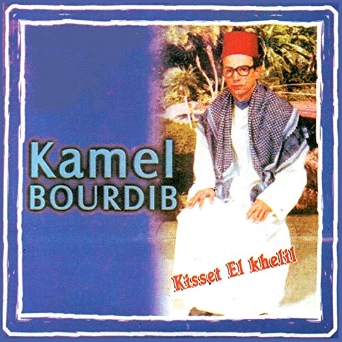 bourdib mp3 bourdib mp3