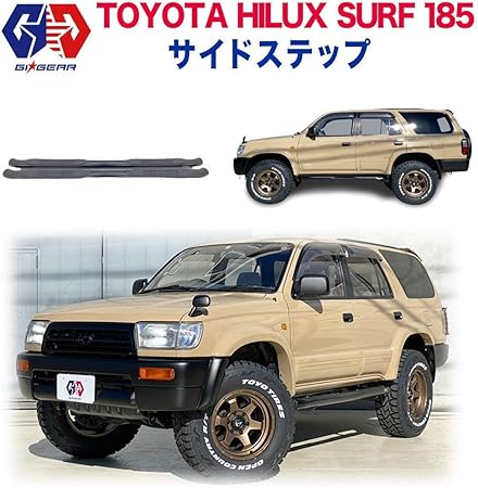 Amazon Gigear ジーアイ ギア 社製 3インチチューブ サイドステップ 4ステップ Hilux Surf ハイラックス サーフ 185系 サイドステップ 車 バイク