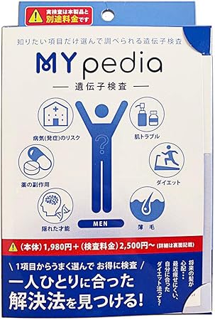 Amazon 遺伝子検査キット マイペディア 男性用 マイペディア 遺伝子検査