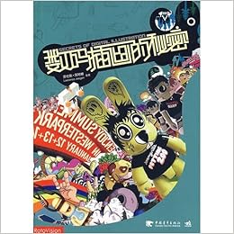 Digital Illustrator Secret Ying Ze A Gen Hu Lan Yun Yi Amazon Com Books