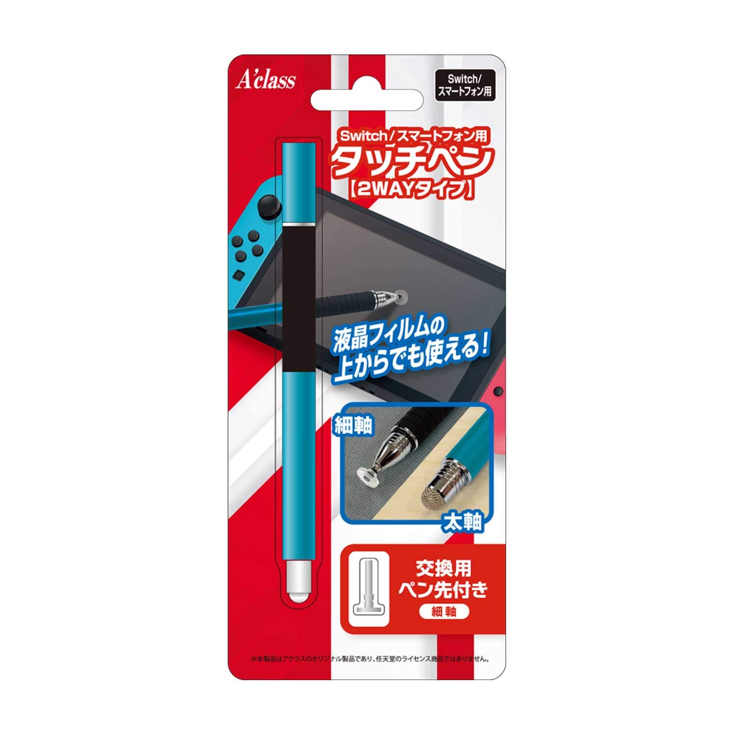 アクラス Switch/スマートフォン用タッチペン ブルーの商品画像