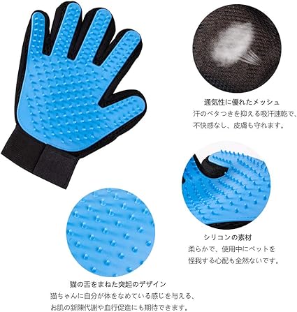 Amazon Co Jp ペットブラシ グローブ 猫 ブラシ 毛取り 手袋 ラバーブラシ 猫 猫 くし ブラシ 長毛と短毛のに適用 抜け毛除去用品 家電 カメラ