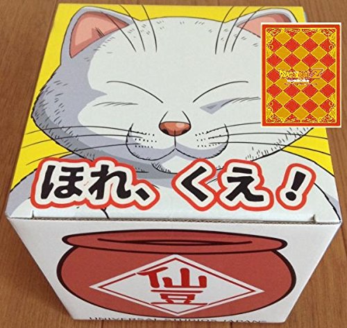 500以上のトップ画像をダウンロード ドラゴンボール 仙豆