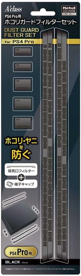 Amazon Ps4pro用ホコリガードフィルターセット ブラック アクセサリーキット
