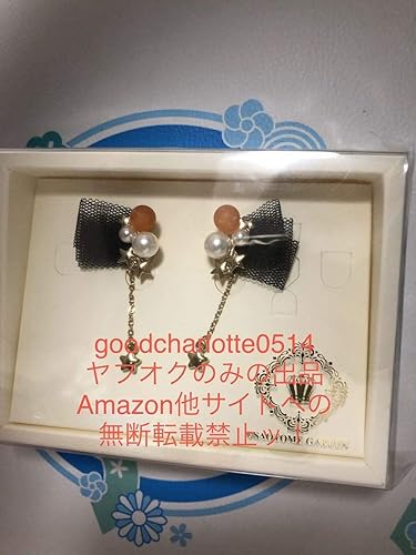 Amazon Co Jp うたプリ うたのプリンスさまっ ノーブルプリンスピアス神宮寺レンstrish ホビー 通販