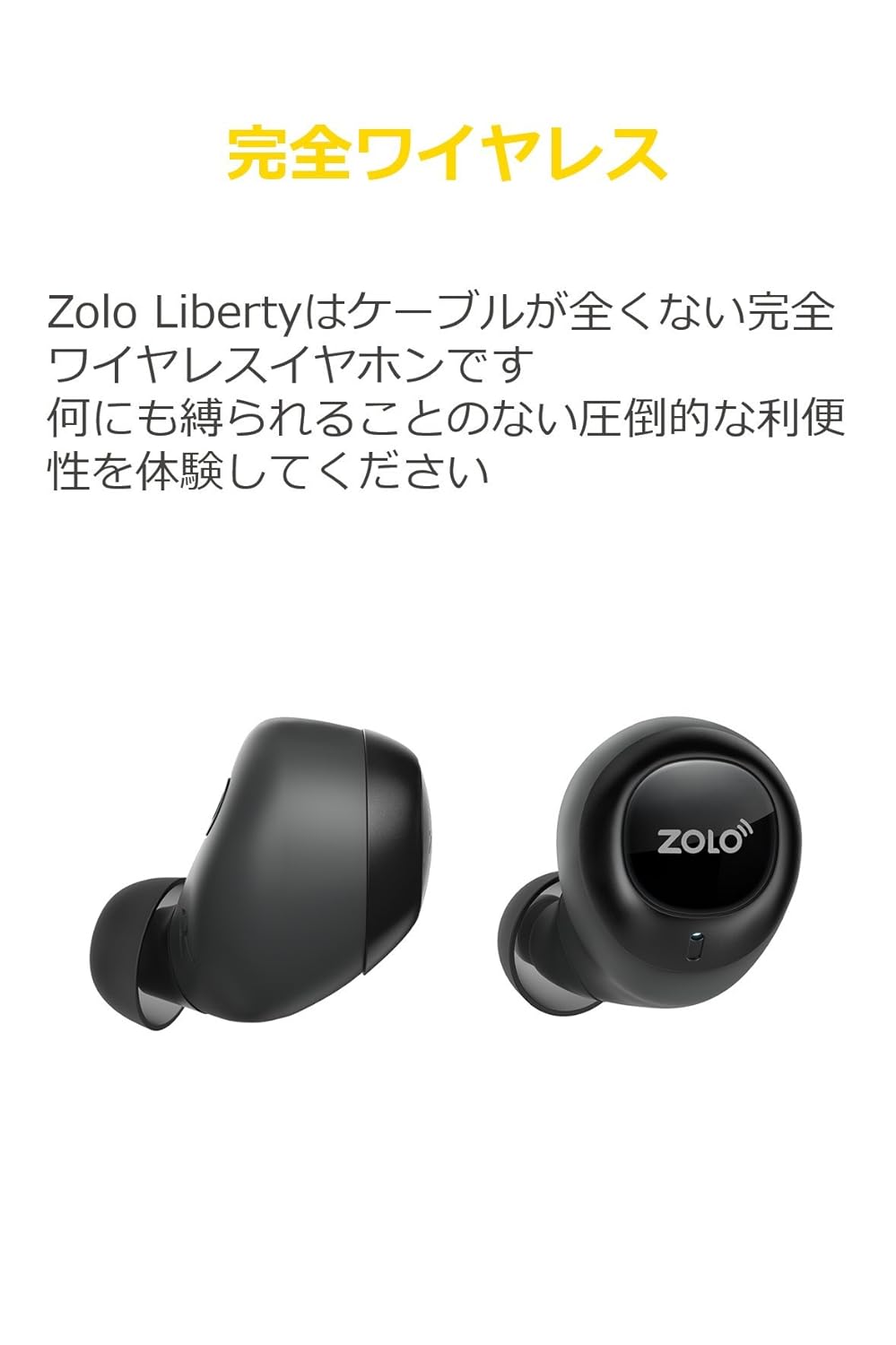 Anker Zolo Liberty