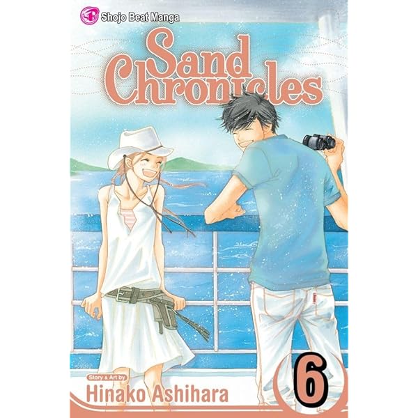 CHI　Sand Chronicles 英語版 Amazon.com: Sand Chronicles, Vol. 5 eBook : Ashihara, Hinako