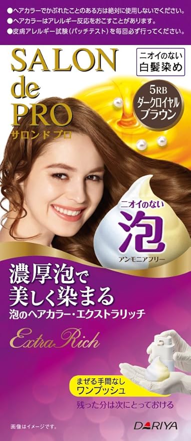 Amazon サロンドプロ 泡のヘアカラー エクストラリッチ 白髪用 5rb ダークロイヤルブラウン 医薬部外品 サロンドプロ 白髪染め 通販