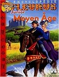 EncyclopÃ©die Fleurus Junior : Moyen Ã'ge by 