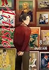 Artiste 第8巻