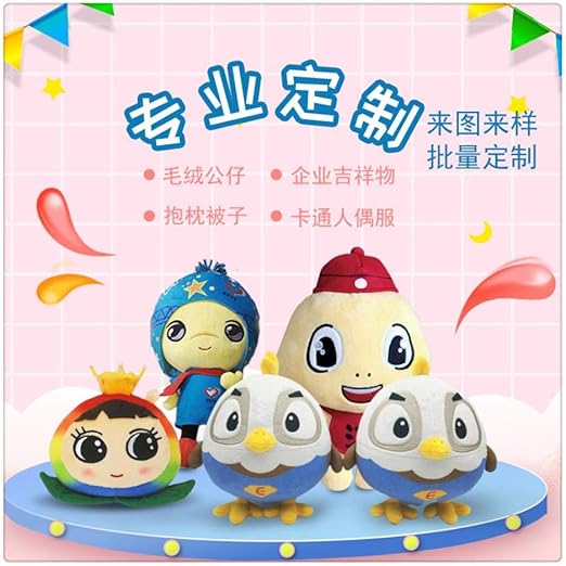 juguetes directo de fabrica