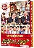 探偵! ナイトスクープDVD Vol.15 & 16 BOX 百田尚樹 セレクション