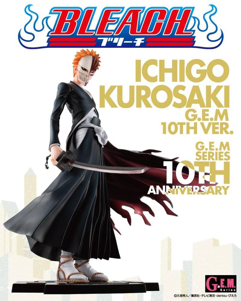 Last level - Megahouse Figure Bleach Ichigo 30 cm Action Dolls, Multicoloured (FMG827426)