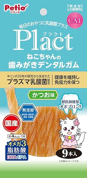 Amazon ペティオ Petio プラクト ねこちゃんの 歯みがきデンタルガム かつお味 9本入 ペティオ Petio ペット用品 通販