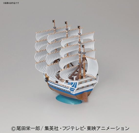 Amazon ワンピース 偉大なる船 グランドシップ コレクション モビー ディック号 From Tv Animation One Piece フィギュア ドール 通販 Amazon ワンピース 偉大なる船 グランドシップ コレクション モビー ディック号 From Tv Animation One Piece フィギュア ドール 通販
