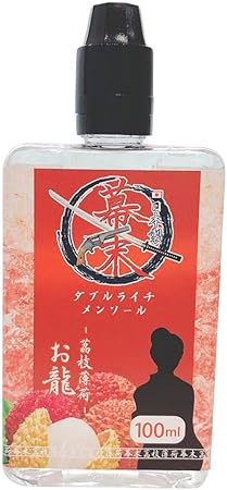 Amazon プルームテック プラス 電子タバコ リキッド ライチメンソール 100ml コスパ 大容量 国産 ベイプ Vape Ploom Tech 互換 フルーツ Bakumatsu 幕末 お龍 W ライチ メンソール 幕末 Bakumatsu E Juice ドラッグストア