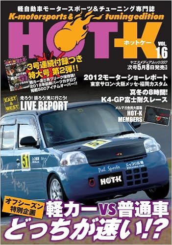 Ofu Shii Zun Tokubetsu Kikaku Keikai Buiesu Futsui Sha Dotchi Ga Hayai Editor Toi Kyoi Yaesu Shuppan 12 Amazon Com Books Ofu Shii Zun Tokubetsu Kikaku Keikai Buiesu Futsui Sha Dotchi Ga Hayai Editor Toi Kyoi Yaesu Shuppan 12 Amazon Com Books