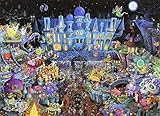 Ceaco Funny Business - Haunted Party Puzzle