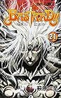 BASTARD!! 暗黒の破壊神 第21巻