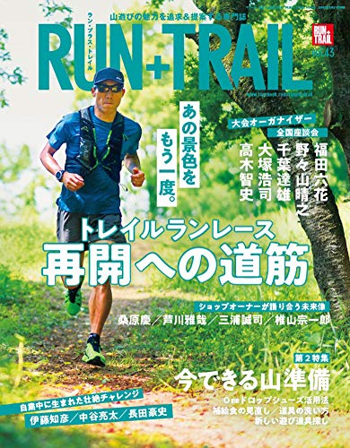 バックナンバー 表紙画像 1