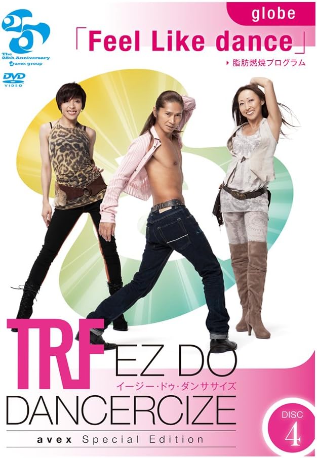 Amazon Trfイージー ドゥ ダンササイズ Avex Special Edition Trfa Ws1 正規品 Shop Japan ショップジャパン エクササイズグッズ