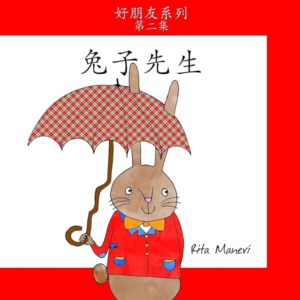 Amazon.com: ぐりとぐらとくるりくら (こどものとも傑作集