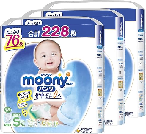 Amazon パンツ Sサイズ ムーニーマンエアフィット オムツ 4 8kg 228枚 76枚 3 ケース品 Amazon Co Jp 限定 ムーニー ドラッグストア