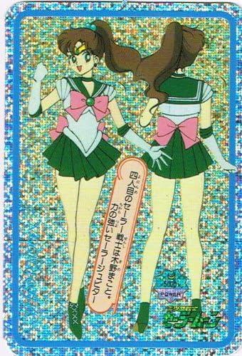 Amazon 美少女戦士 セーラームーン ホログラム加工 カード ジュピター マーキュリー おもちゃ おもちゃ