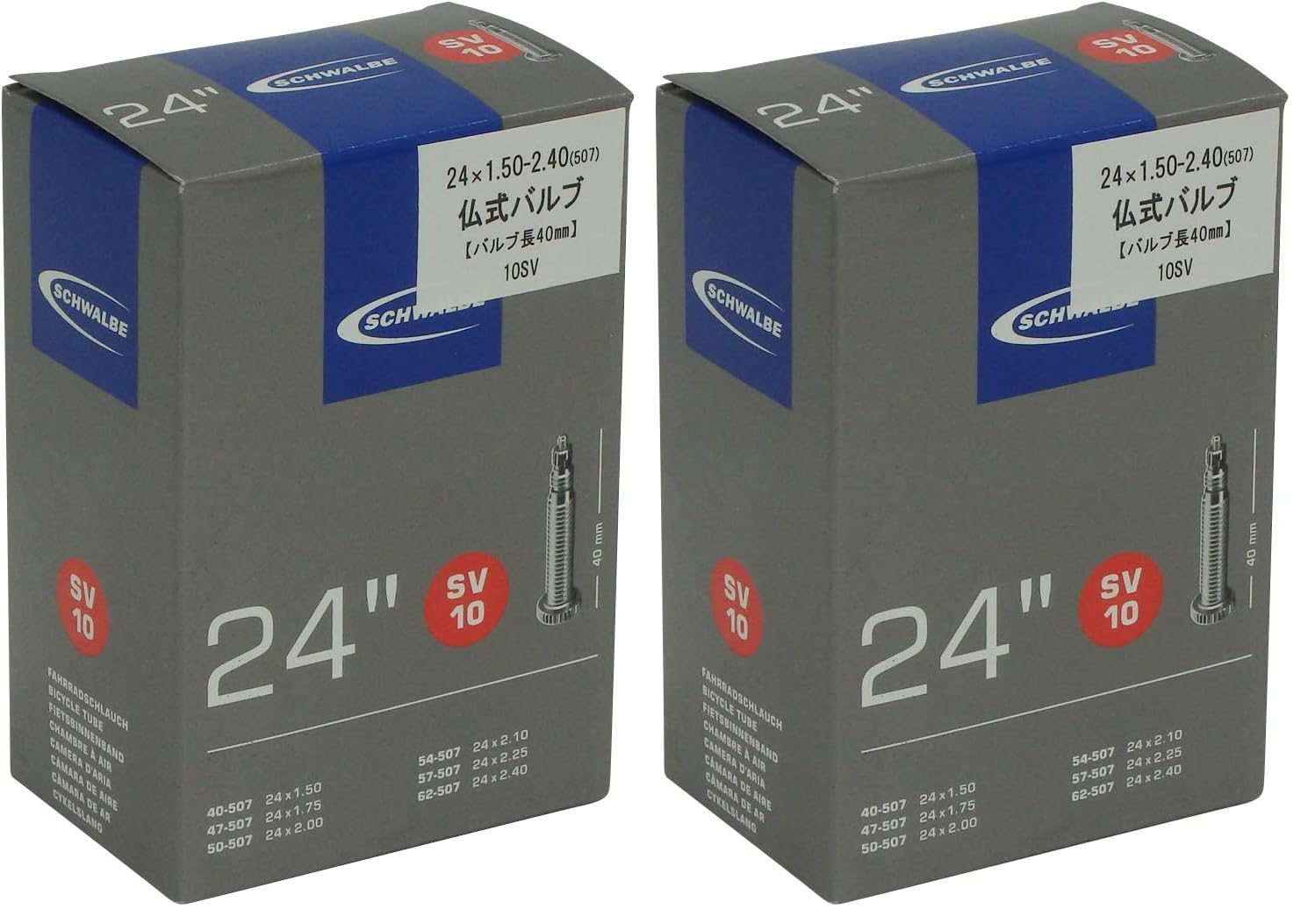 Schwalbe SV10 Tube Presta - 24 x 1.50-2.5 Inches (Pack of 2)