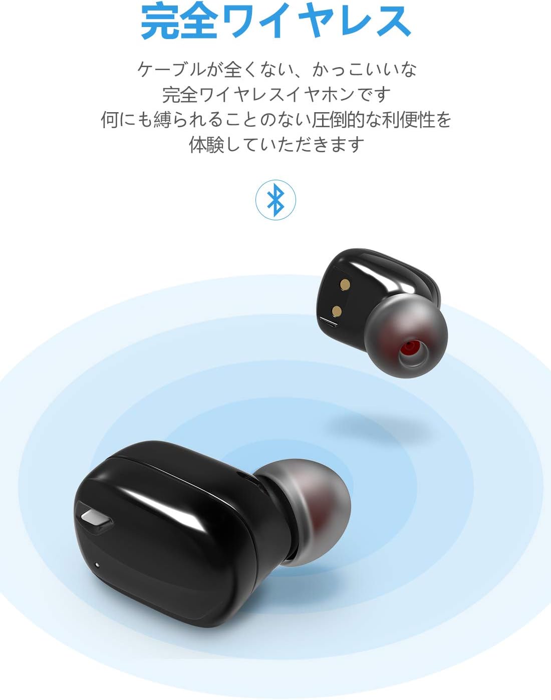 Amazon Co Jp Teminice 完全ワイヤラス イヤホン Bluetooth 防水 ワイヤレス ブルートゥース イヤホン Siri対応 Tws左右分離型 充電式収納ケース付き イヤホン マイク内蔵 Iphone Android適用ワイヤレス Bluetooth ブラック 家電 カメラ