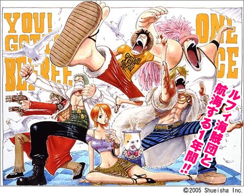 Amazon Co Jp One Piece 集英社コミックカレンダー06 カレンダー 尾田 栄一郎 文房具 オフィス用品