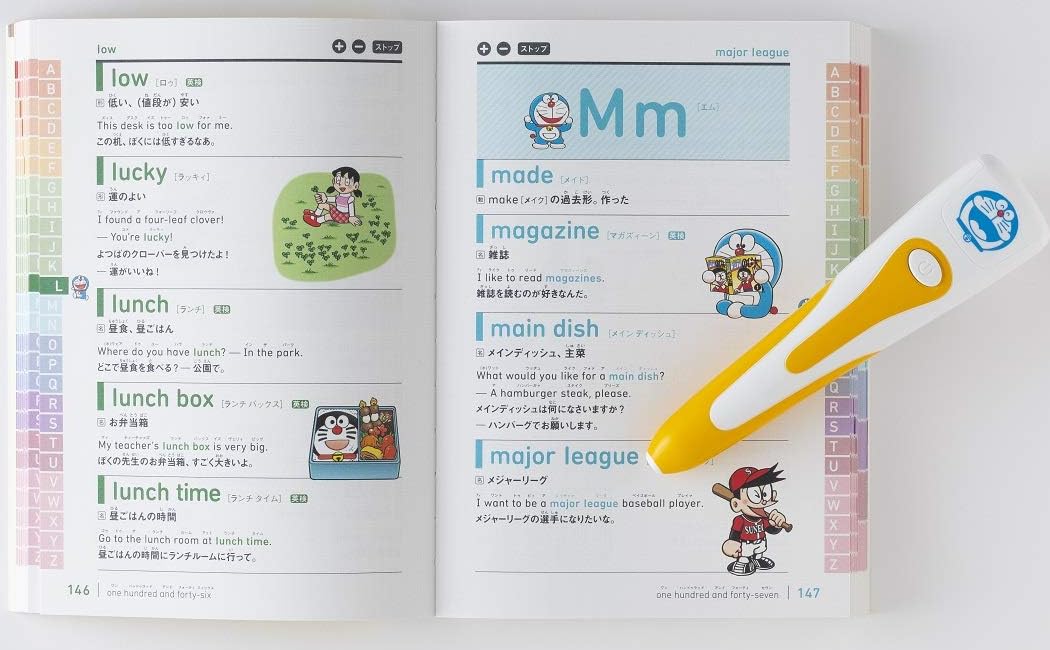 タッチペンで音が聞ける! ドラえもんはじめての英語辞典 第2版 利用イメージ