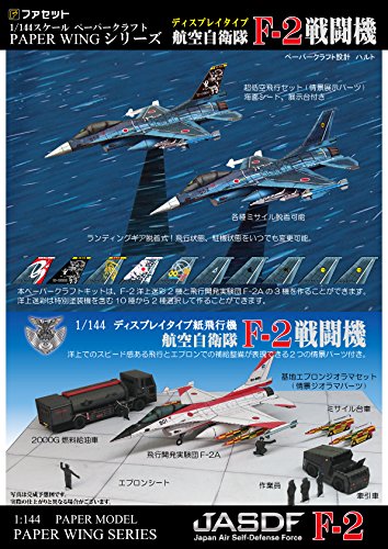 Air self defense force f-2 fighter WING PAPER display type [papercraft]